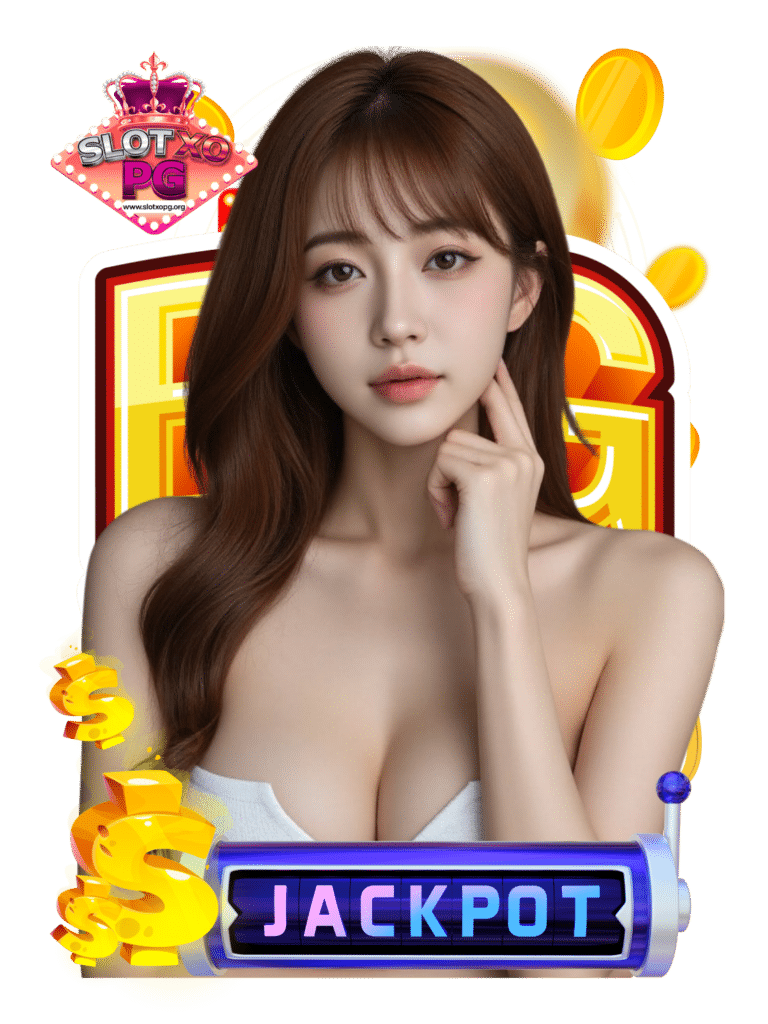 slot xo pg แทงบอล